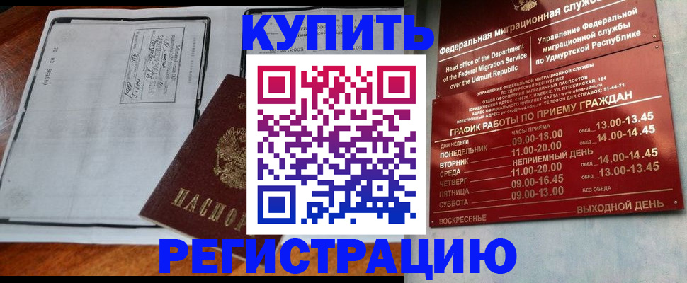 временная регистрация госуслуги в Вязьме